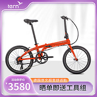 TERN 燕鸥Link C8折叠自行车20寸铝合金男女式变速8速舒适通勤 石榴红