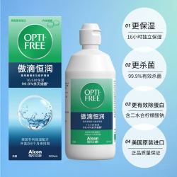 爱尔康 傲滴恒润第三代300ml近视彩色美瞳隐形眼镜护理液