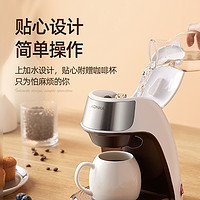 KONKA 康佳 美式滴漏咖啡机小型多功能半自动