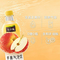 88VIP：可口可乐 城市专享  可口可乐美汁源苹果气泡饮480ml*12瓶