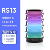 BarbetSound蓝牙音箱音响无线便携家用桌面蓝牙5.3手机车载户外迷你全面屏炫彩小音箱 【RS13】炫彩音响