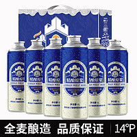 Maidin 麦丁 精酿原浆啤酒1L*6桶整箱 礼盒装14度小麦白啤全麦酿造