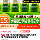 if 多人团if椰子水1L*4盒42.9元