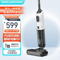 SWEEPBIRD 扫地鸟 洗地机 SD C1款