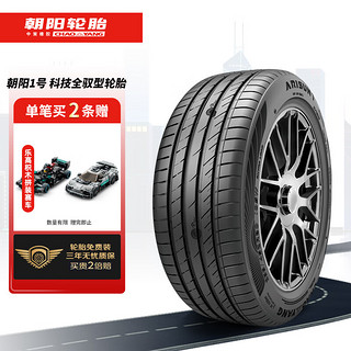 朝阳轮胎/汽车轮胎/换轮胎 205/55R16 91V 朝阳1号 ARISUN 1