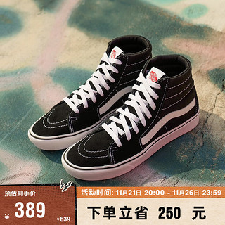 VANS 范斯 升级款Comfy SK8-Hi黑色舒舒服服缓震板鞋 黑色 41