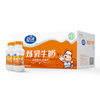 夏进 牛奶 炼乳味 243ml