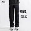 LI-NING 李宁 运动长裤 优惠商品