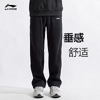 LI-NING 李宁 男款直筒运动长裤