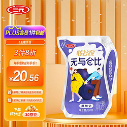 SANYUAN 三元 悦浓 风味发酵乳 黑加仑味 180g