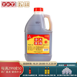 古南丰 小缸5 上海老酒 2.5L