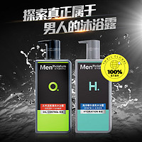 曼秀雷敦 天然活炭海洋精华清爽保湿身体沐浴露500ml