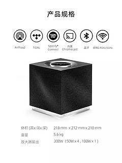 Naim 英国Muso qb2无线蓝牙音箱高保真可插U盘可WIFI