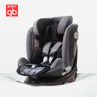gb 好孩子 舱1号婴儿8系高速儿童360旋转汽车座椅0-12岁