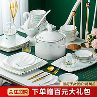 京东百亿补贴：KANQIN 康琴 餐具套装 60件 浪漫遇见