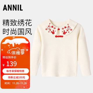 Annil 安奈儿 女童翻领国风毛衣