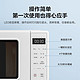 Midea 美的 微波炉家用变频小型多功能迷你智能转盘旗舰店新品PM2002/M21