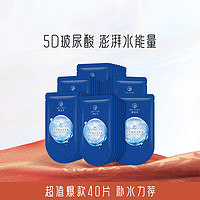 UNIFON 御泥坊 5D玻尿酸保湿面膜闪充补水滋润呵护水润肌肤