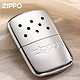 ZIPPO 之宝 美国进口zippo怀炉 之宝冬季伴侣触媒式暖手炉送女朋友礼物ZP煤油 银色怀炉