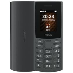 nokia诺基亚新1054g手机黑色