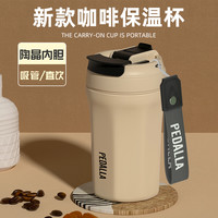 咖啡保温杯双饮早餐杯女生便携手提儿童随行保冷马克水杯男