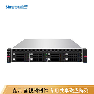 鑫云（Singstor）SS200G-08A后期制作、电视台共享中央网络存储 8盘位企业级磁盘阵列