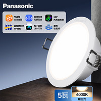 Panasonic 松下 HL54XD04 筒灯 5W 4000K 开孔82-88mm