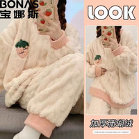 BONAS 宝娜斯 女士加厚法兰绒睡衣家居服套装