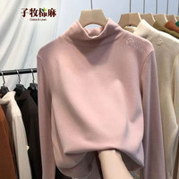 子牧棉麻装 女韩版双面德绒保暖内搭打底衫显瘦半高领长袖上衣5959 粉色 M(95-105斤)