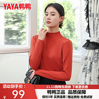 YAYA 鸭鸭羽绒服 鸭（YAYA）情侣针织衫2023年秋冬新款时尚半高领暖绒男女同款打底衫PS 砖红色 S