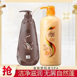 LOVEFUN 拉芳 营养去屑焗油洗护套装洗发水750ml+护发素1000ml