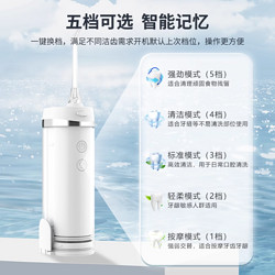 h2ofloss 惠齿 旗舰店电动冲牙器便携式水牙线洗牙器正畸专用