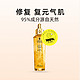  GUERLAIN 娇兰 帝皇蜂姿黄金复原蜜 50ml　