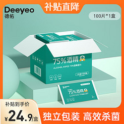 Deeyeo 德佑 酒精湿巾 100片