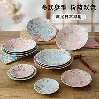 有古窑樱花盘子日本进口菜盘碟子釉下彩家用日式陶瓷餐盘