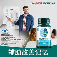 Move Free 益节 Schiff旭福neuriva磷脂酰丝氨酸PS脑动力胶囊  60粒