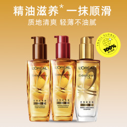 L'OREAL PARIS 巴黎欧莱雅 奇焕润发精油 100ml