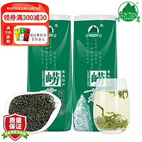 laoming 崂茗 崂山绿茶 500g口粮