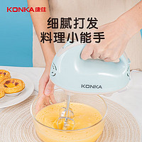 KONKA 康佳 家用手持自动打蛋器