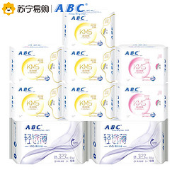 ABC 卫生巾纤柔薄型棉柔日夜组合9包62片(日用240