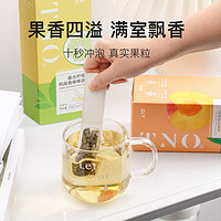 TNO 茶香临期水柠檬棒棒茶鸭屎香立式创意果茶 香水柠檬+青葡萄 10支 (9.1)