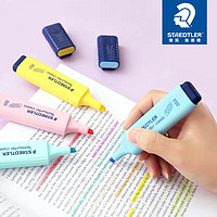 STAEDTLER 施德楼 364学生多用途手帐笔记绘画荧光笔记号笔