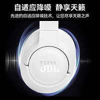 JBL 杰宝 T770NC 头戴式蓝牙耳机