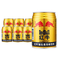 RedBull 红牛 rednull维生素风味饮料250ml*12新日期批发特价正品运动饮品