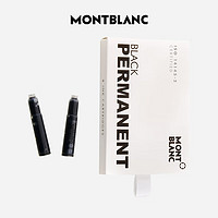 MONTBLANC 万宝龙 8支装永恒黑墨芯 107757