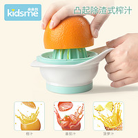 kidsme 亲亲我 宝宝辅食研磨器婴儿辅食机研磨碗多功能手动果泥料理机工具