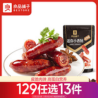 BESTORE 良品铺子 迷你烤香肠烤肠碳烤味75g