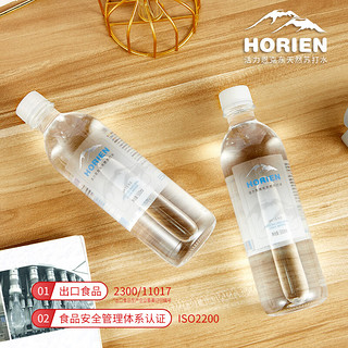 HORIEN5°C 5°C 克东天然苏打水 无气无糖 弱碱性水冷矿泉水 500ml*5瓶 五连包