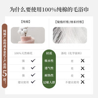 Uchino 全棉素色典雅厚浴巾纯棉吸水柔软不掉毛高级家用女