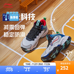 LI-NING 李宁 童鞋儿童篮球鞋男童先锋灵I TD云科技减震回弹稳定防滑透气运动鞋 标准白/硬币灰-19 34内长约222.7mm